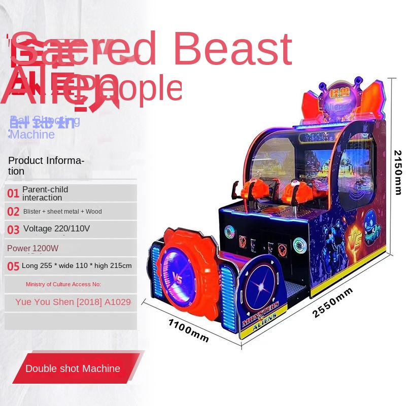 Monsters VS Aliens Ball Game M - đánh giá và giá Arcade Ticket Machine
